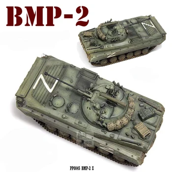 1/72 Ölçekli Rus BMP-2 Piyade Savaş Aracı Özel Harekat Bitmiş Tankı Modeli PP0045