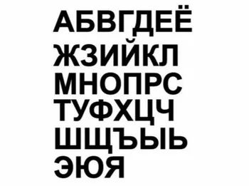 3cm Boyunda (Her Biri) 1 Takım özel yapışkan Alfabe Harfleri Etiketleri Rusya Rus Kiril Araba Çıkartmaları