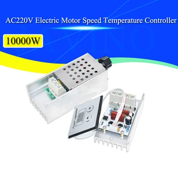 AC 220 V 10000 W SCR Dijital Kontrol Elektronik Voltaj Regülatörü Hız Kontrol Dimmer Termostat + Dijital Metre Güç Kaynağı