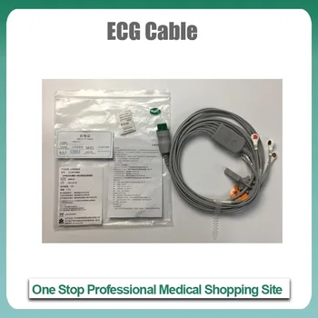 BLAİT için Entegre 5-Lead EKG Kablosu Tek parça toka tipi 15-031-0004 M0202471 ABD Standart