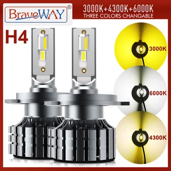 BraveWay 3000 K+4300 K+6000 K H4 LED araba farı Lambaları H4 LED Canbus Bi-LED H4 ampuller 12 V 12000LM 3 Renk Beyaz Sarı