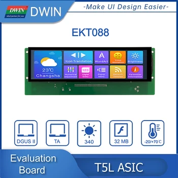 DWIN Geliştirme Kurulu 8.8 İnç 1920 * RGB * 480 & 4.0 İnç 800 * RGB * 480, Fonksiyon Değerlendirme, IPS LCD Modülü (TA) / DGUSⅡ Sistemi