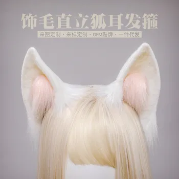 El yapımı Japon Lolita hayvan kulaklar headdress cosplay dekoratif saç dik beyaz tilki kulak bandı
