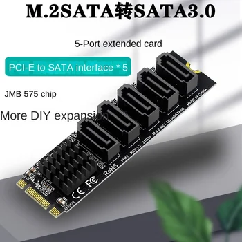 M. 2 NGFF B Anahtar SATA 5-Port SATA3 6Gbps sabit disk Genişletme Adaptörü Genişletilmiş Kart SATA 3.0 JM575 Ana Kontrol Kartlara Ekle