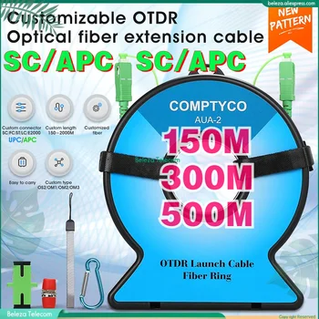 OM3 Mini OTDR Lansmanı Kablo Kutusu OTDR Ölü Bölge Eliminator SC / APC-SC / APC Fiber Yüzükler Optik MM Uzatma Kablosu 150/300/500M