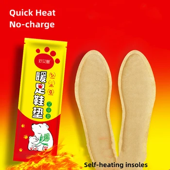 Tek kullanımlık Kendinden ısıtma astarı Pelin ısıtma Ücretsiz Şarj Edilebilir ayak ısıtıcı Yama Veda Kış Soğuk Sağlık Sıcak Astarı