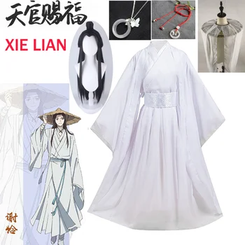 Xie Lian Cosplay Kostüm Tian Guan Ci Fu Cosplay Xielian peruk Bambu Şapka Prop Beyaz Han Fu Anime Kıyafet Unisex